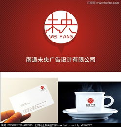 廣告公司Logo設計 從素材到懸賞的完整解決方案