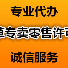 貴陽盛創企業事務代理服務部 供應產品