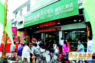 跨界融合新探索 田田圈借南方農(nóng)村報平臺銷售電器，打造農(nóng)村生活服務(wù)新生態(tài)