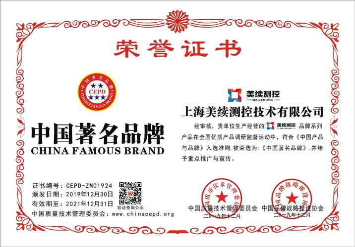 物聯(lián)網(wǎng)時(shí)代下的儀器儀表技術(shù)服務(wù)與計(jì)算機(jī)科技融合發(fā)展研究